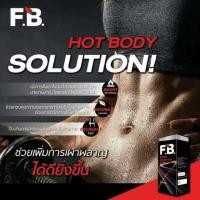 ราคา nfinite FB Fat Burn [30 แคปซูล] เร่งการเผาผลาญ ลดไขมัน กระชับสัดส่วน (826607353)
