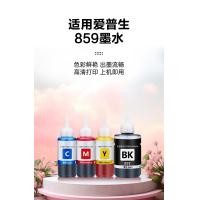 ราคา เหมาะสำหรับ Epson 859 หมึก L1455 m105 m205 L101 L605 L201 m101 L655 เครื่องพิมพ์อิงค์เจ็ทสีดำสี่สีต (28043008847)