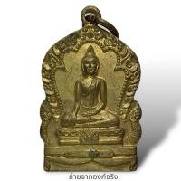 ราคา เหรียญหลวงพ่อหิน วัดตึกราชา อ.เมือง จ.ราชบุรี ไม่ทราบปี (24275773269)