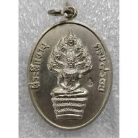 ราคา A375 เหรียญพระนาคปรก 8 รอบ หลวงปู่ทิม เนื้อโลหะ พระเครื่อง สวยเก่า เชิญเลือกตามชอบ (53453855016)