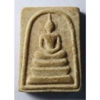 ราคา Antig 430/072 พระสมเด็จเนื้อผงพิมพ์คะแนน หลวงพ่อจ้อย วัดศรีอุทุมพร จ.นครสวรรค์ (24391683058)