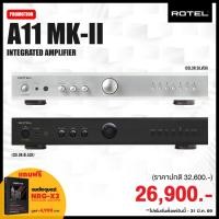 ราคา ROTEL A-11 MKII STEREO INTEGRATED AMPLIFIER / ROTEL A-11 MKII / รับประกัน 1 ปี โดย ZONIC VISSION / AUDIOMATE (26354686385)