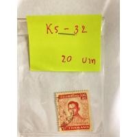 ราคา แสตมป์เก่าเก็บ-ร.9 ชุดที่5_K5-32 (11738122596)