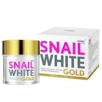 ราคา SNAIL WHITE NAMU LIFE SANILWHITE GOLD 50ml (7325355606)