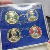 ราคา เหรียญรัชกาลที่5กะไหล่ทองลงยาชุด4เหรียญ หลวงพ่อเกษม เขมโก  สุสานไตรลักษณ์ จ.ลำปาง ปี2535 สภาพเดิม (25255713625)