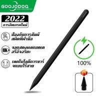 ราคา [พร้อมส่ง] ปากกา Stylus GOOJODOQ GD13 สีดำ มือสอง สภาพสวยๆ อุปกรณ์ครบ (24757790599)