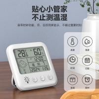 ราคา หน้าจอขนาดใหญ่อิเล็กทรอนิกส์จอแสดงผลดิจิตอลอุณหภูมิไฟฟ้าไฮโกรมิเตอร์ในร่มในครัวเรือนทารกชั่วโมงมือติดผนังนาฬิกาปลุกขนาดเล็กความแม่นยําสูงอิเล็กต (55408655424)