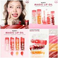 ราคา ลิปออยซ้อก้าด เลิฟโพชั่น (25424112376)