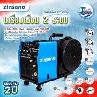 ราคา ตู้เชื่อม ตู้เชื่อมไฟฟ้า 2 ระบบ เครื่องเชื่อมอินเวอร์เตอร์ IWELD – MIG/MMA 225 IGBT TalayTools (4393993143)