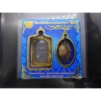 ราคา พระสมเด็จผงพรายกุมาร พร้อมเบี้ยแก้ รุ่น เศรษฐีชินบัญชร หลวงปู่ทิม อิสริโก มูลนิธิพุทธคยา จัดสร้าง ปี2558 พร้อมกล่องเดิม (40674941303)