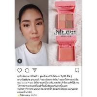 ราคา cute press eye & cheek mini palette #03 sunrise (1384700777)