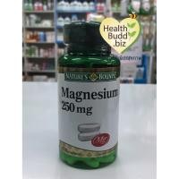 ราคา Nature's Bounty Magnesium 250 mg 100 tablets แมกนีเซียม ไมเกรน/PROMOTION/ EXP.12.2020 (308429545)