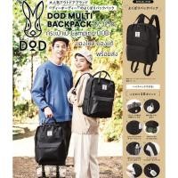 ราคา กระเป๋าเป้ DOD Camping Backpack กระเป่ากันน้ำ ของใหม่ ของแท้ พร้อมส่ง กระเป๋าสะพายหลัง (3084432008)