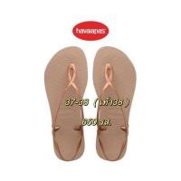 ราคา havaianas มือสอง สภาพดี (18382271662)