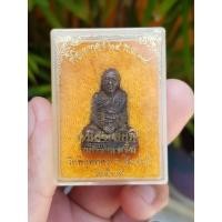 ราคา รูปหล่อหลวงพ่อแพ วัดพิกุลทอง จ.สิงห์บุรี ปี2539 (รุ่นพิธีเททอง) (24434836586)