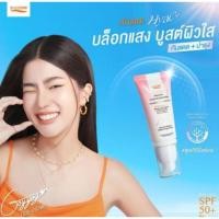 ราคา (ของแท้) POCARE HYAC+ SUNSCREEN SPF50+ PA++++ ครีมกันแดดหน้าพีโอแคร์ไฮยาซีพลัส (42215255454)