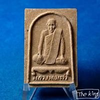 ราคา พระผง หลวงพ่อเต่า วัดน้ำพุ จ.อ่างทอง (45856595737)