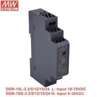 ราคา MEAN WELL DDR-15 Series แหล่งจ่ายไฟ15W Slim DIN Rail DC-DC Converter DDR-15L-3.3/5/12/15/24 DDR-15G-3.3/5/12/15/24 (25420790784)
