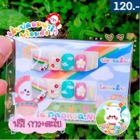 ราคา เล็บปลอมสำเร็จรูป เล็บปลอมเกาหลี (3092378844)