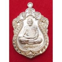 ราคา เหรียญเสมา 100 ปี หลวงพ่อพัฒน์ ปุญญกาโม เนื้อทองสัตตะ รับประกันแท้พร้อมกล่องเดิมจากวัด (14312040088)