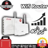 ราคา เร้าเตอร์ใส่ซิม 2.4Ghz/4G/300Mbps เราเตอร์wifi Router ใช้ได้กับซิมทุกเครือข่ายเสียบใช้เลยไม่ติดตั้ง (24041435142)