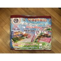 ราคา ผ้าห่มนาโนขนมิ้งขนาด 5 ฟุต (11633393547)