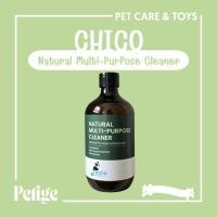 ราคา Chico Daily Natural Multi-PurPose Cleaner น้ำยาทำความสะอาดอเนกประสงค์ (27030805152)