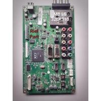 ราคา MESIN MB - เมนบอร์ด - MOBO - โมดูล - MOTHERBOARD - LG LED TV MACHINE 32LK311 - 32LK310 - 32LK313 - 32LK (57156258416)