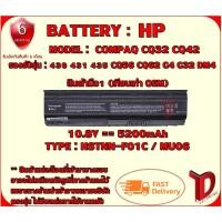 ราคา BATTERY : HP CQ42 เทียบเท่า OEM ใช้ได้กับรุ่น HP COMPAQ CQ32 CQ42 CQ43 CQ56 CQ62 G4 G32 DM4 HP1000 สินค้ามือ1 (4534778308)