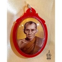 ราคา ล็อคเกต หลวงพ่อกวย วัดบ้านแค จ.ชัยนาท (8423295662)