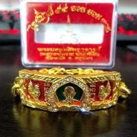 ราคา สร้อยข้อมือเลส รุ่น"ไตรมาส 59 รวย รวย รวย"หลวงพ่อรวย ปาสาทิโก วัดตะโก จ.อยุธยา เนื้อทองKลงยา แจกกรรมการ ขนาด4บาท (1587443869)