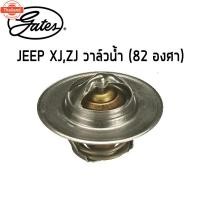 ราคา JEEP CHEROKEE XJ, ZJ วาล์วน้ำ 82*C จี๊พ 74125908 12323752 83501426 83501426AD 94336069 AT10239 /GATES (44420392933)