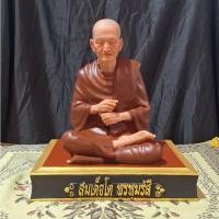 ราคา สมเด็จพระพุฒาจารย์โต พรหมรังสี (มาพร้อมฐานนั่ง) พระบูชาขนาดหน้าตัก 9 นิ้ว (26521310240)