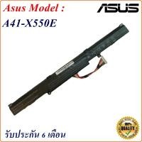ราคา Battery Notebook Asus A41-X550E Asus K460J X450 X450E X450J X450JF A450J A450JF A450E F450E (8119801507)