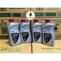 ราคา น้ำมันเครื่อง ปตท. PTT MAX SPEED 4T ขนาด 0.8 ลิตร สำหรับรถจักรยานยนต์ 1 ขวด (46406381383)