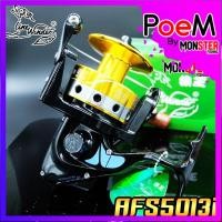 ราคา รอกหมาป่า Line Winder รุ่น AFS 5013i (ทอง-ดำ) (14002925405)