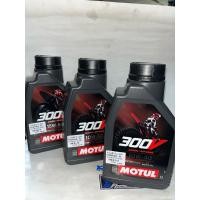 ราคา [NEW]น้ำมันเครื่องแท้MOTUL 300V RACING/ROAD 10W40,10W50,15W50หลายเบอร์ให้เลือก น้ำมันเครื่องสังเคราะห์100% (27786152898)