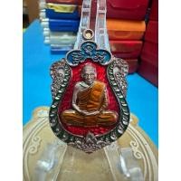 ราคา เหรียญหลวงปู่อิ่ม ปัญญาวุโธ วัดทุ่งนาใหม่ จ.นครศรีธรรมราช รุ่น เสมา 8 รอบหลังลายเซ็น (51807011065)