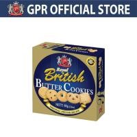 ราคา GPR Royal British Butter Cookies 80g Biscuit Wedding Doorgift Goodies 001 (20680041732)