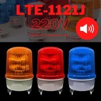 ราคา DAKO® LTE-1121J 4 นิ้ว 220V (มีเสียงไซเรน Silent) สีน้ำเงิน / สีเหลือง/ สีแดง ไฟหมุน ไฟเตือน ไฟฉุกเฉิน (Rotary Warnin... (7479969675)