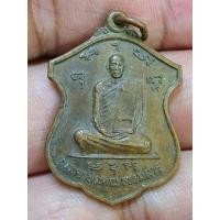 ราคา NEWเหรียญธรรมรังสี พระครูประคุณ ธรรมสาร วัดธรรมรังสี รุ่นพิเศษ หลังยันต์ สุดยอดตำนานเมตตาขั้นสูงสุด เรียกทรัพย์ สร้าง (22533849633)