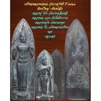 ราคา เหรียญหลวงพ่อต่อ วัดภาณุรังสี ปี 13 พิมพ์เล็ก เนื้อทองแดง จ.กรุงเทพ หลวงปู่โต๊ะ และหลวงพ่อกวย ร่วมปลุกเสก เลี่ยมโบราณ (20156613662)