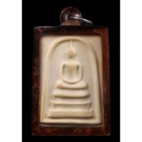 ราคา พระสมเด็จหลังรูปเหมือน หลวงปู่สี วัดเขาถ้ำบุญนาค พ.ศ. 2518 (28039773830)