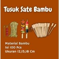 ราคา เสียบไม้ซาตี้ญี่ปุ่น 100 ชิ้น, ไผ่ยากิโทริ, ไม้เสียบสะเต๊ะพาย (55006847063)