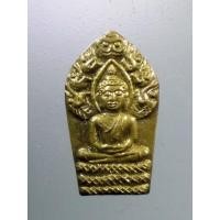 ราคา Antig FB 2906 เหรียญพระนาคปรก หลวงพ่อสนุ่น อธิปุญโญ สร้างปี 2558 ตอกโค๊ต (42220340634)