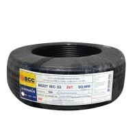 ราคา HomePro สายไฟ VCT IEC53 2x1 ตร.มม 100 ม. สีดำ แบรนด์ BCC (43069614060)