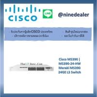 ราคา Cisco MS390 | MS390-24-HW Meraki MS390 24GE L3 Switch (9662165862)