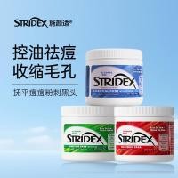ราคา Shi Yanshi stridex สําลีกรดซาลิไซลิกสิวลบเครื่องหมายกรดลบปิดสิวสิวหัวดําทําความสะอาดรูขุมขน 55 ชิ้น 9.22 (41570543567)