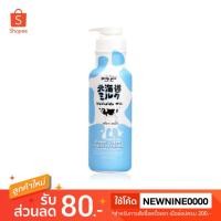 ราคา ลดแรง!! Beauty Buffet Shower Cream Milk 700ml ครีมอาบน้ำนมฮอกไกโด พร้อมส่ง (5206466153)