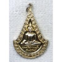 ราคา เหรียญ พระศรีศากยมุนี วัดสุทัศน์ฯ จ.กรุงเทพฯ ปี 2543 กะไหล่ทอง (27608483986)